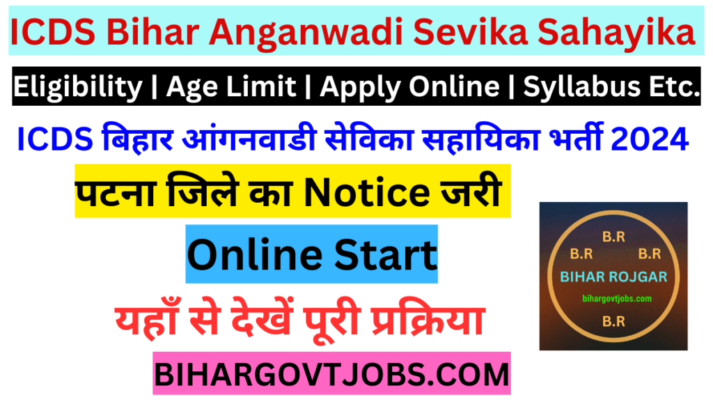 Bihar Anganwadi Sevika Sahayika Recruitment 2024 (Patna District)