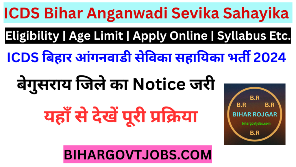 Bihar Anganwadi Sevika Sahayika Recruitment 2024 (Begusarai District)