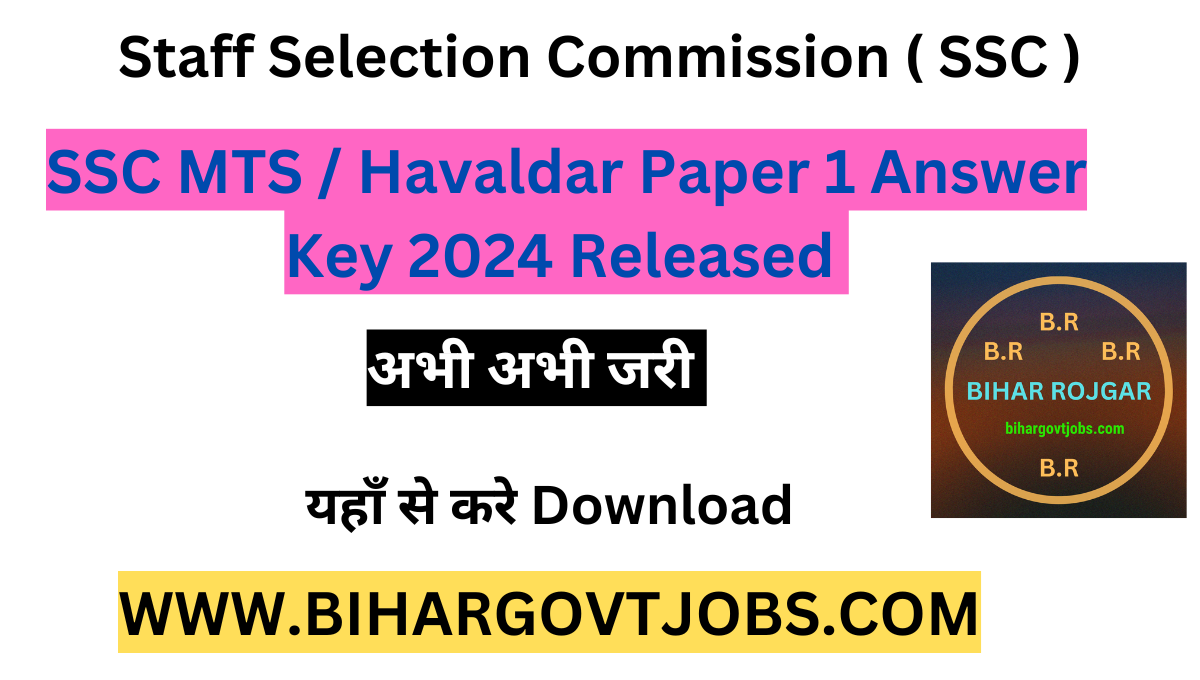 SSC MTS Paper 1 Answer Key 2024 Out