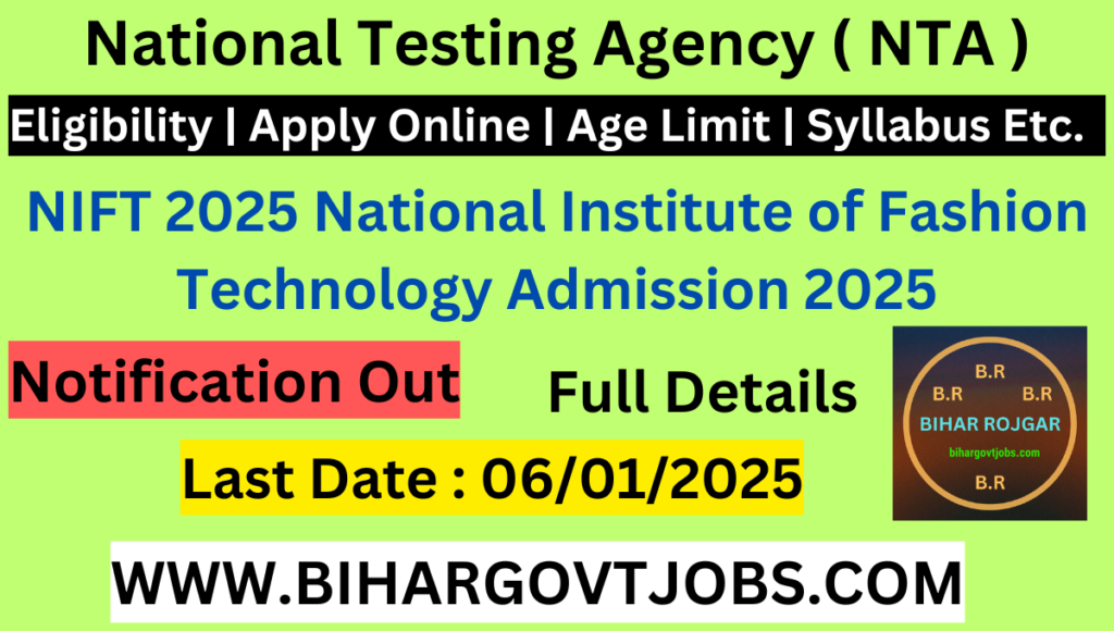 NTA NIFT Admission Online Form 2024