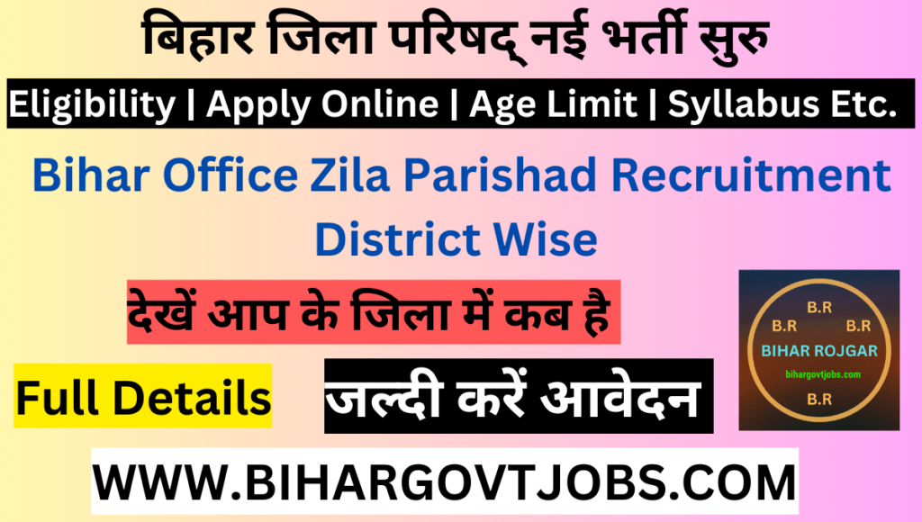 Bihar Office Zila Parishad Recruitment  2024 for All District