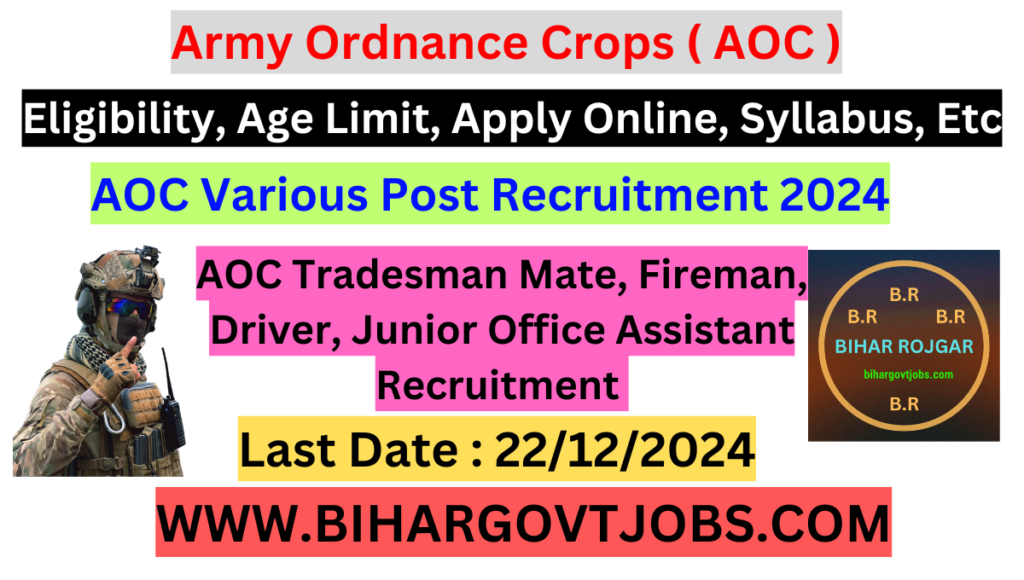 Army Ordinance Crops AOC Various Post Recruitment 2024