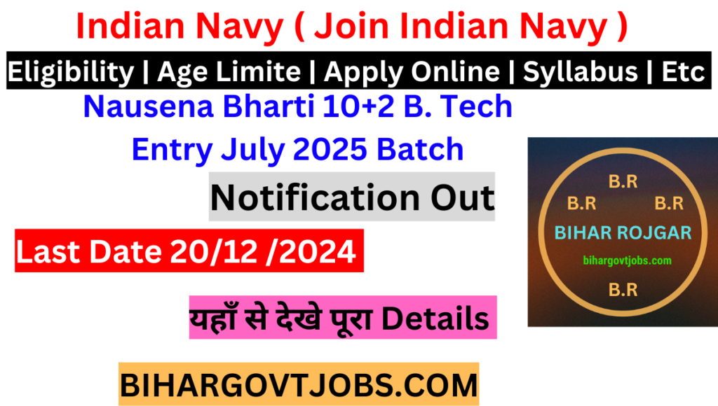 Indian Navy 10+2 B. Tech Entry July Recruitment 2025