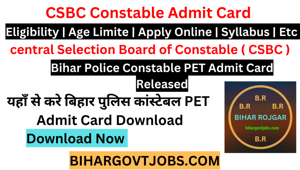 Bihar Police Constable PET Admit Card 2024