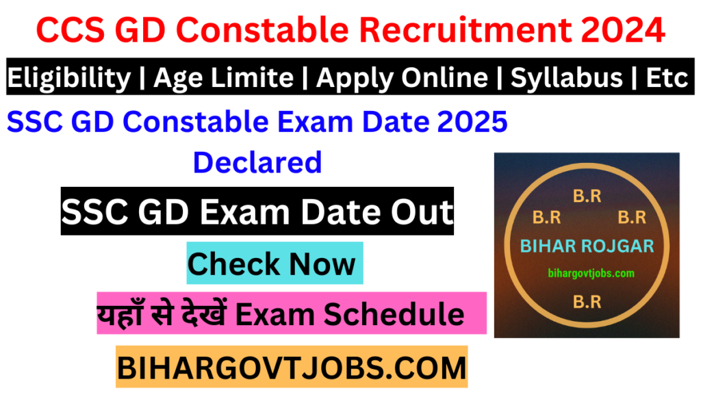 SSC GD Constable Exam Date 2024