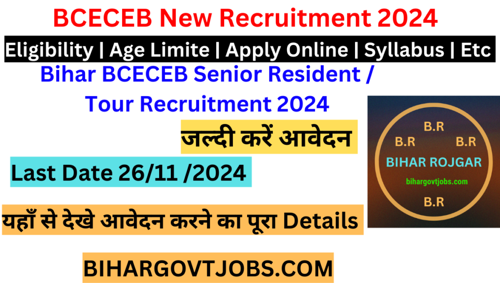 Bihar BCECEB Senior Resident / Tour Recruitment 2024