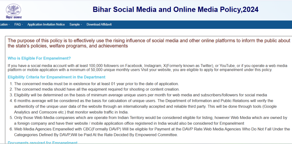 Bihar Social Media and Other Online Media Policy 2024