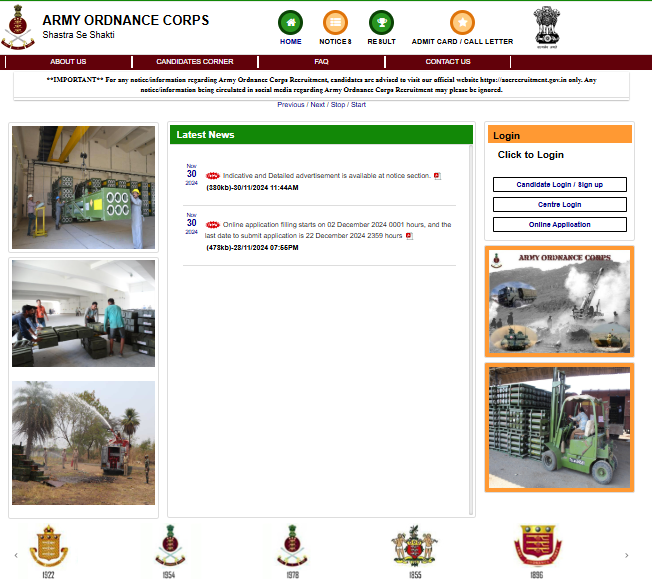 Army Ordinance Crops AOC Various Post Recruitment 2024