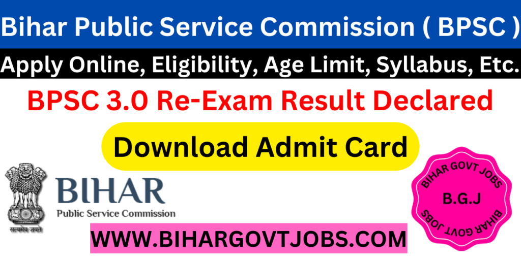 BPSC School TRE 3.0 Result 2024 Download