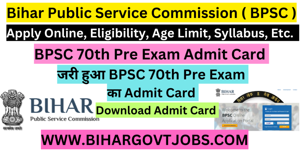 Bihar BPSC 70th Pre Admit Card 2024