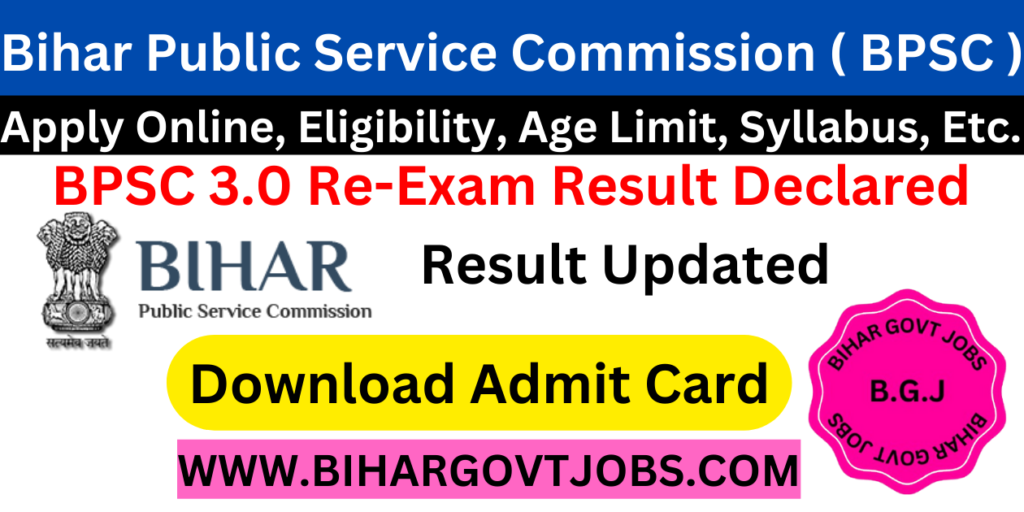 BPSC School TRE 3.0 Result 2024 Download