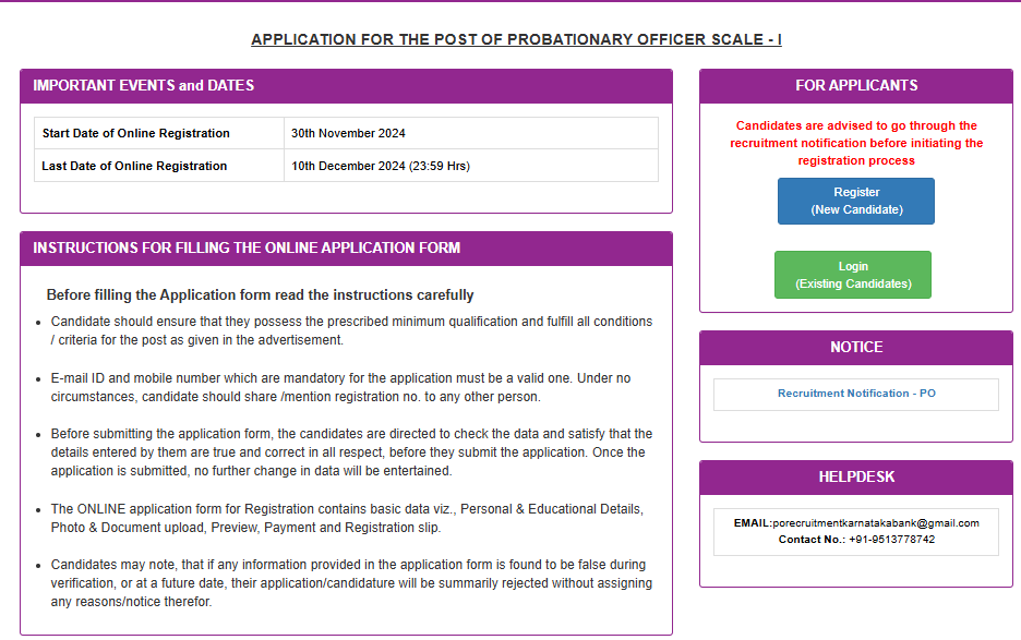 Karnataka Bank PO Scale I Recruitment 2024