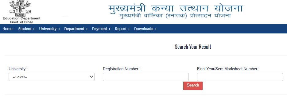 Mukhyamantri Kanya Utthan Yojana 2025 Apply Online