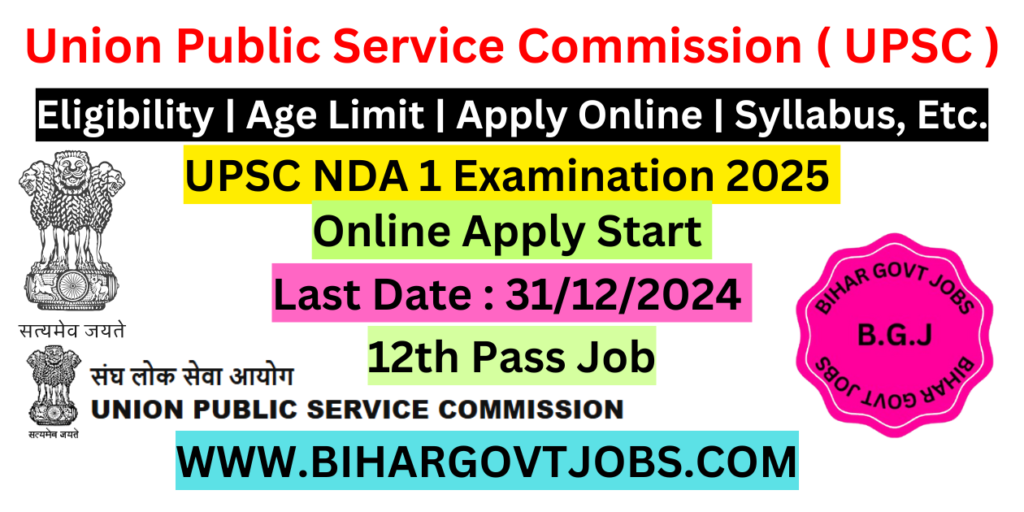 UPSC NDA New Recruitment 2025