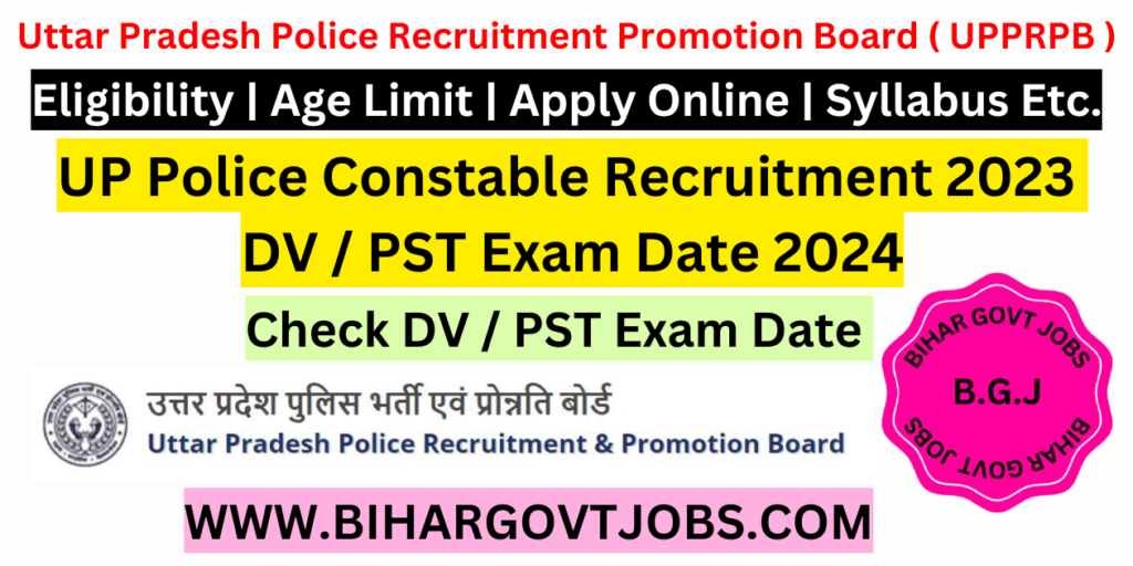 Up Police Constable DV / PST Exam Date 2024