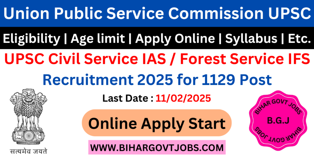 UPSC IAS / IFS Pre online Form 2025