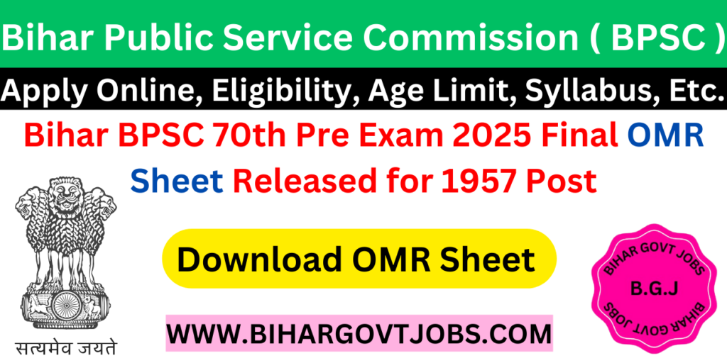 BPSC 70th Pre Exam OMR Sheet 2025 Download