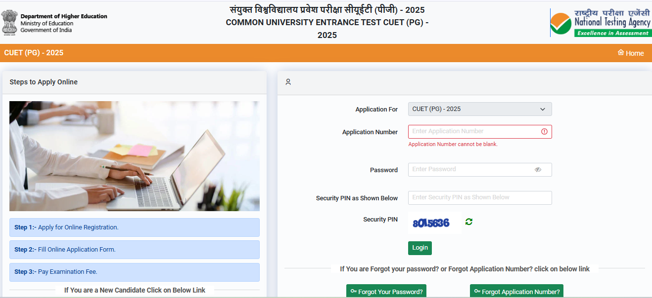 NTA CUET PG Entrance Online Form 2025