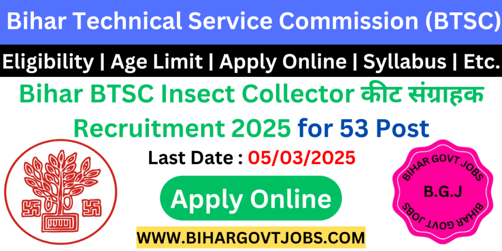 Bihar BTSC Insect Collector Vacancy Online Form 2025