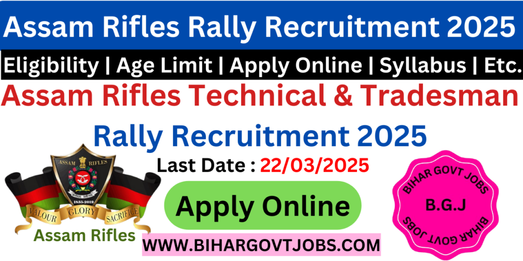 Assam Rifles Recruitment 2025 Online Form