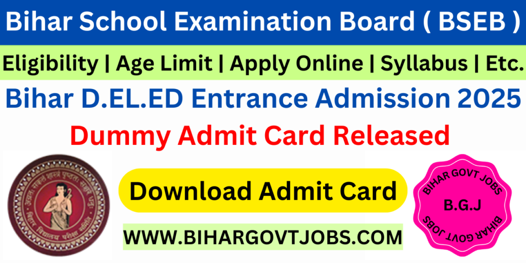 Bihar D.EL.ED 2025 Dummy Admit Card Download