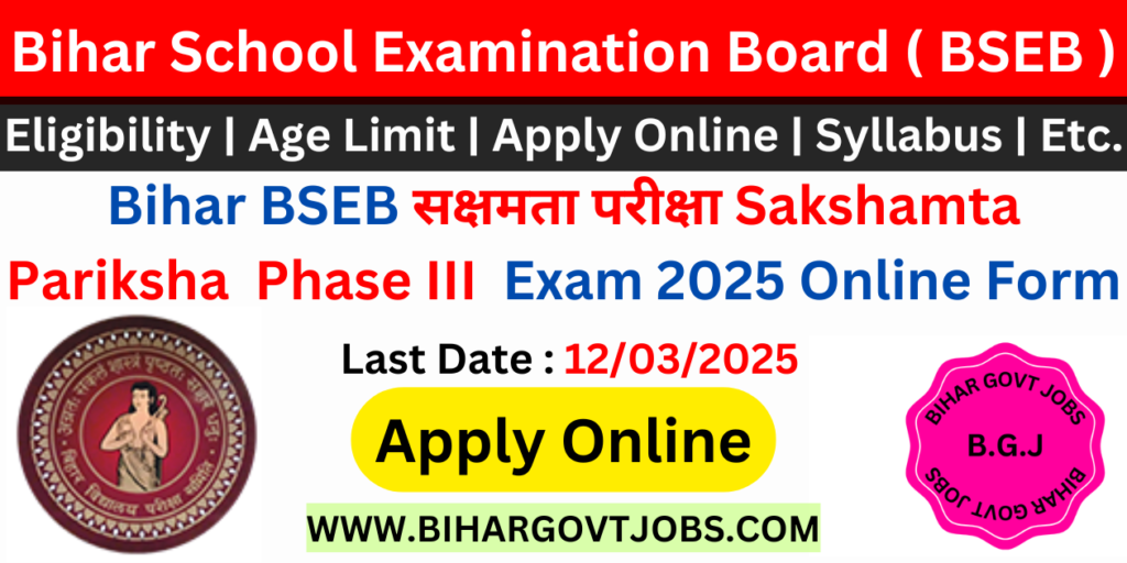 Bihar Sakshamta Pariksha III Online Form 2025