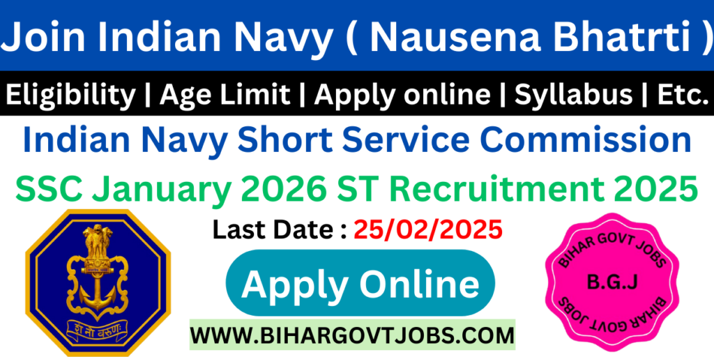 Indian Navy SSC Officer January Recruitment 2025 