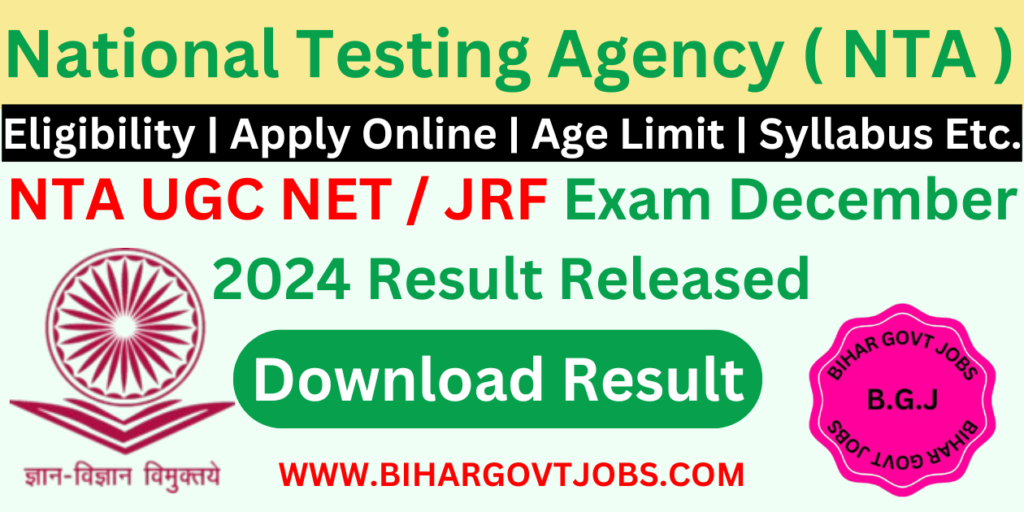 NTA UGC NET December 2024 Result Download