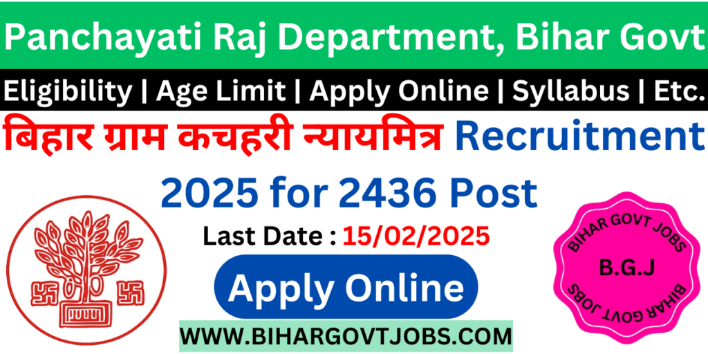 Bihar Nyaya Mitra Recruitment Apply 2025 