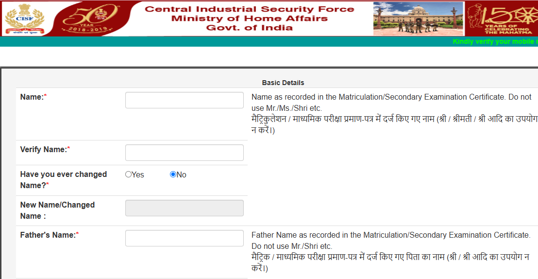 CISF Constable Driver Online Apply 2025 