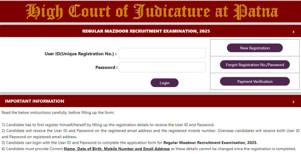 Patna High Court Mazdoor Online Form 2025