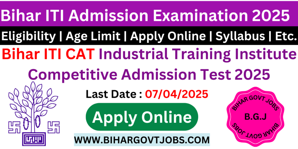 Bihar ITI CAT Admission 2025 Online Form